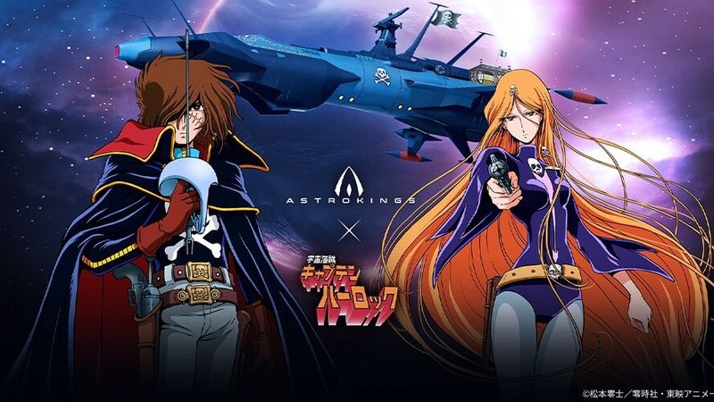ASTROKINGS key art